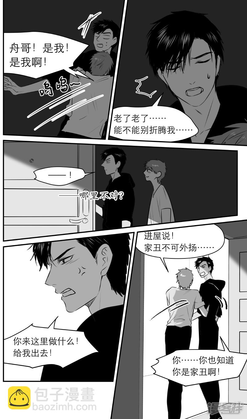 179 chap.28.1-第164话