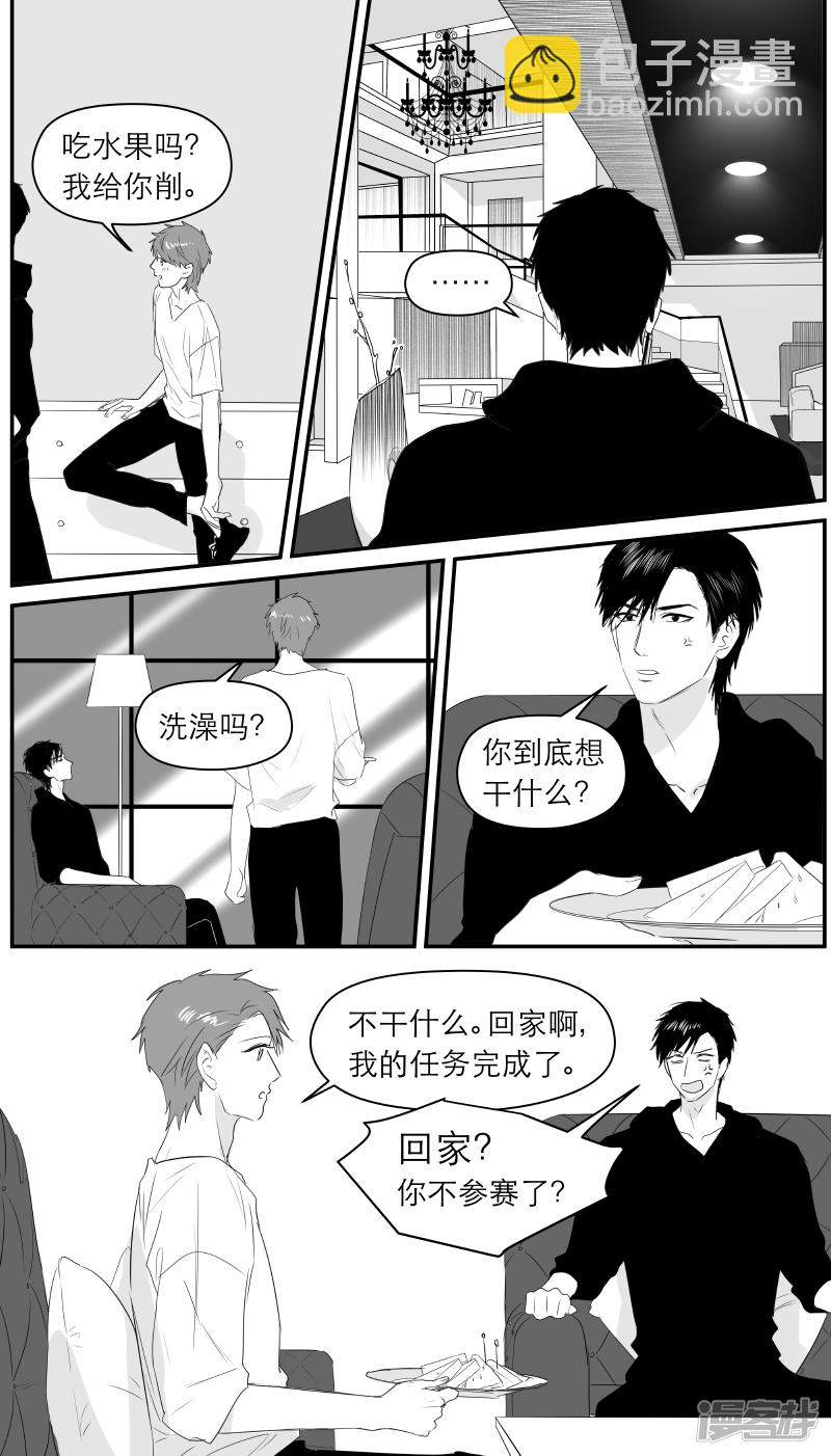 179 chap.28.1-第164话