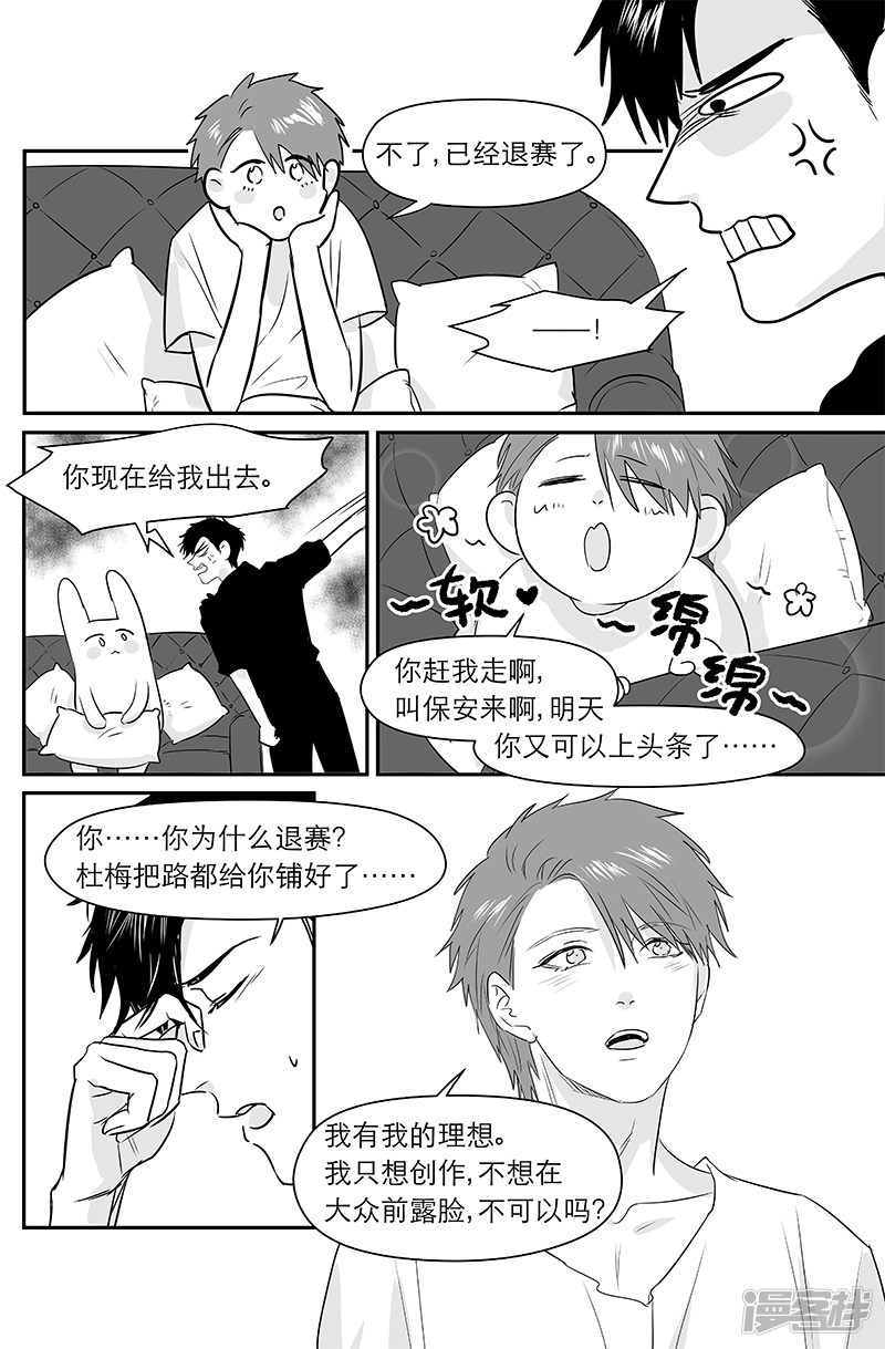 179 chap.28.1-第164话