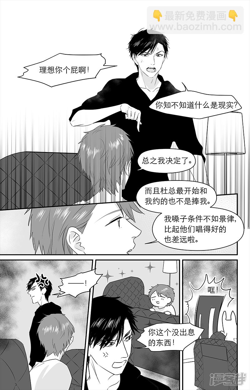 179 chap.28.1-第164话