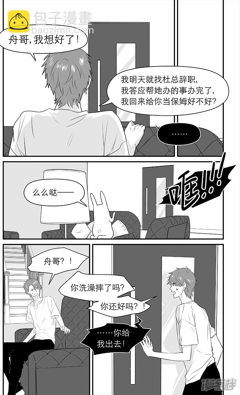 179 chap.28.1-第164话