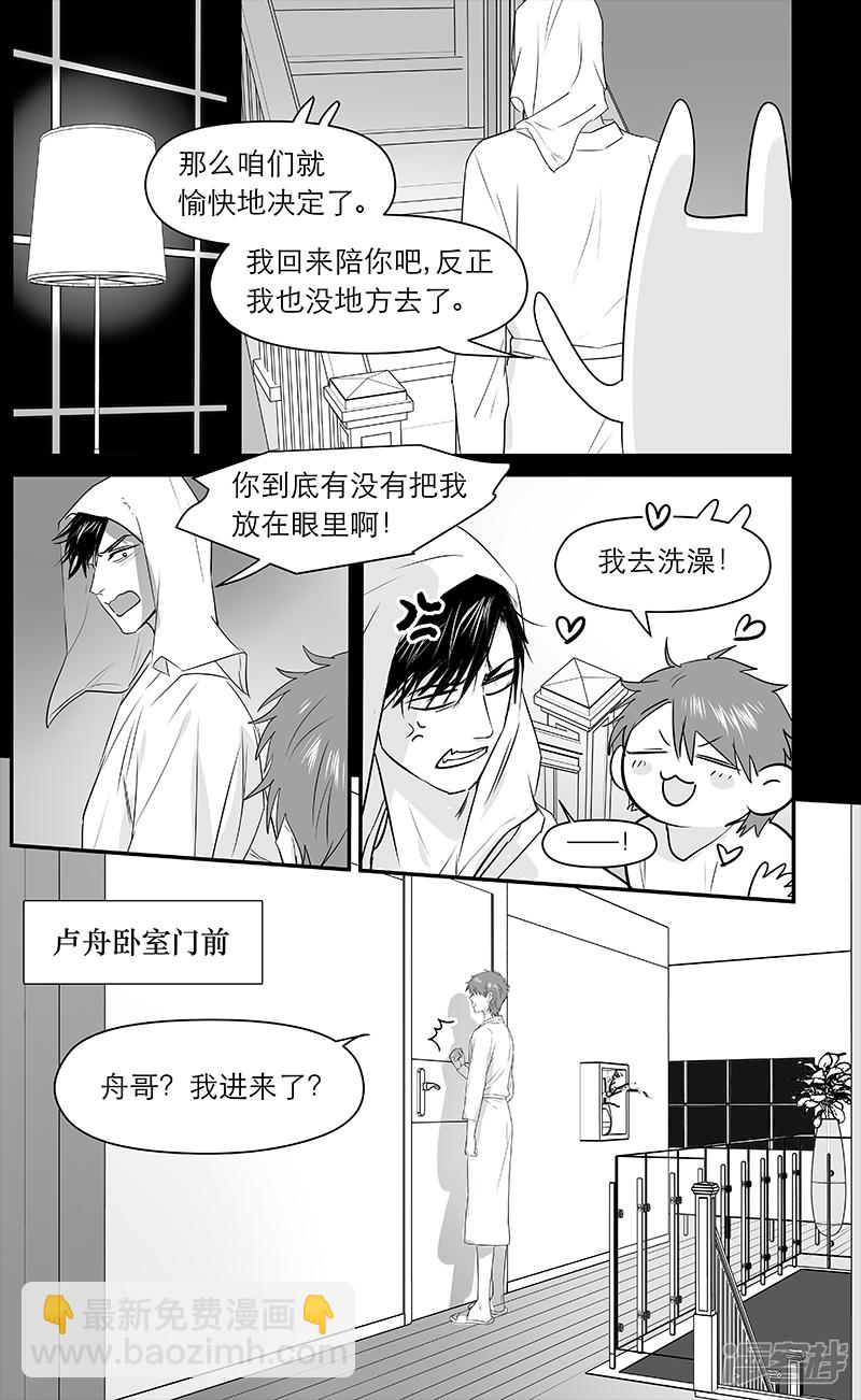 179 chap.28.1-第164话