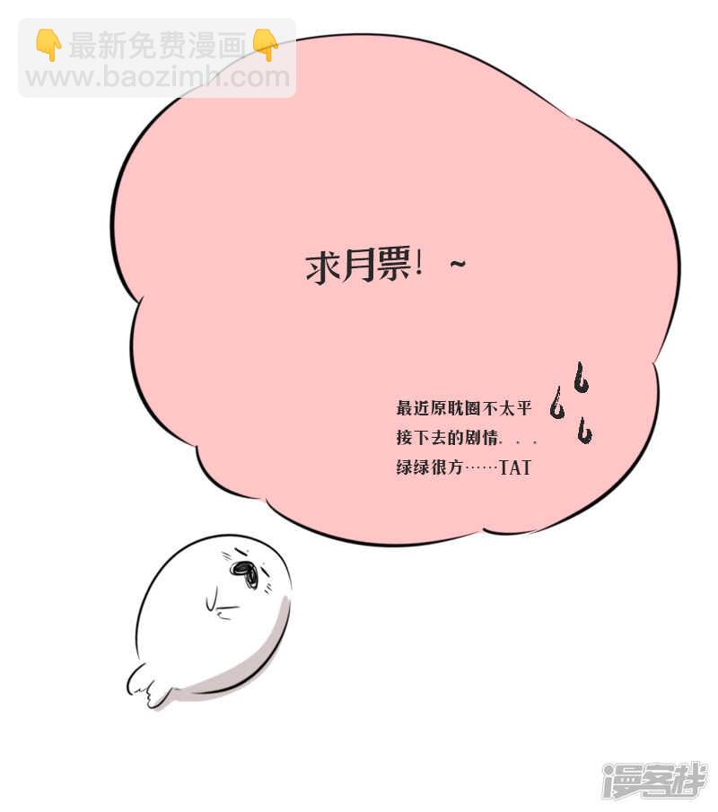 179 chap.28.1-第164话