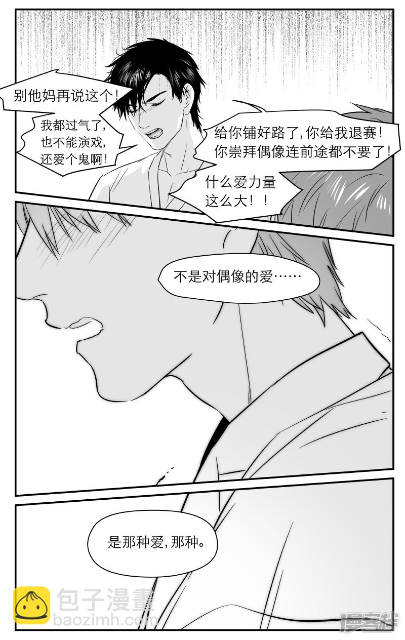183 chap.28.5-第168话