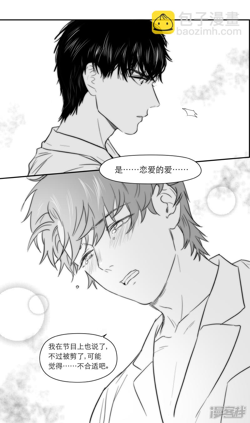 183 chap.28.5-第168话