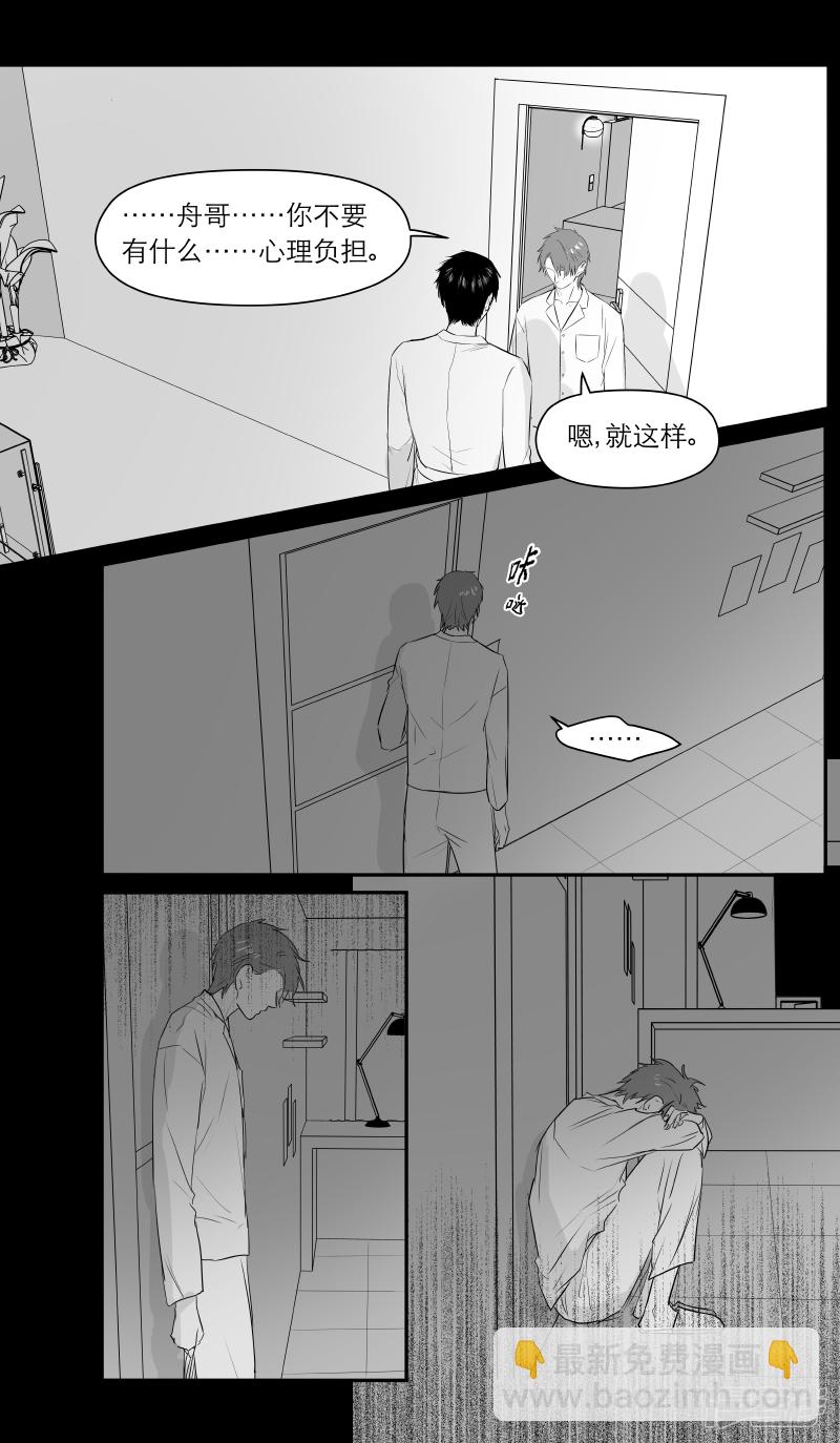 183 chap.28.5-第168话