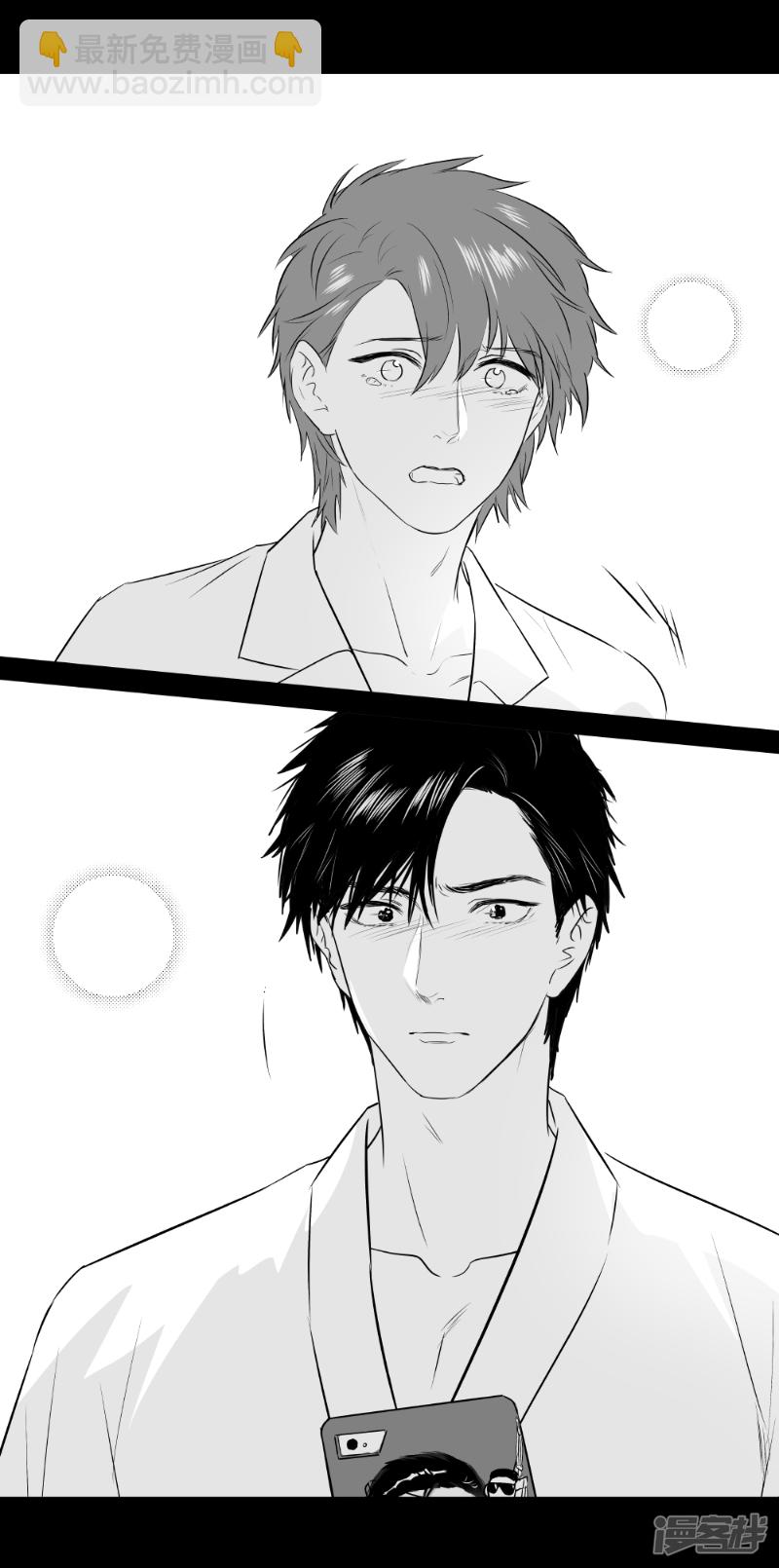 183 chap.28.5-第168话