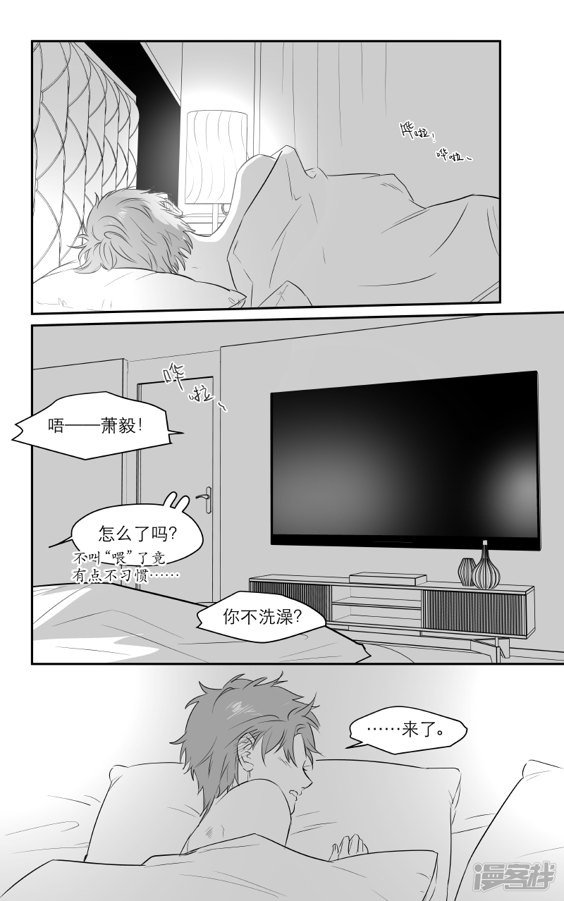 185 chap.29.1-第170话