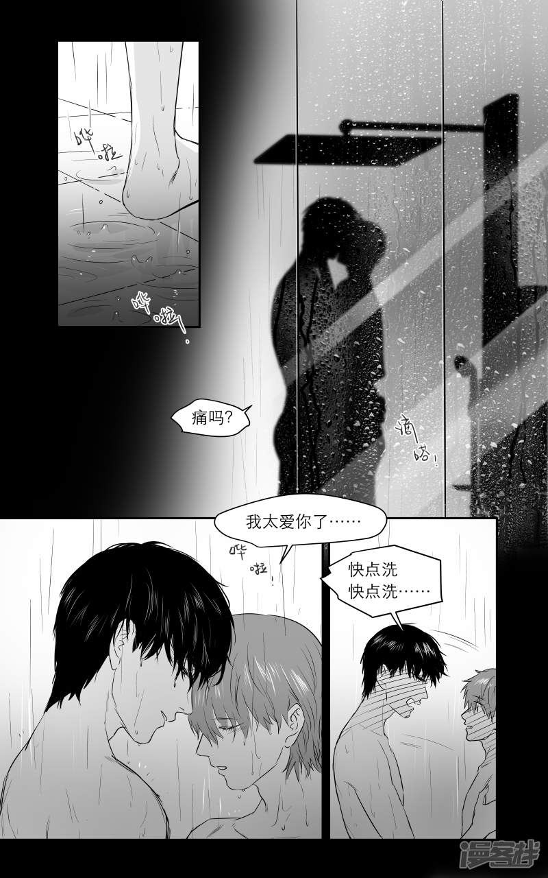 185 chap.29.1-第170话