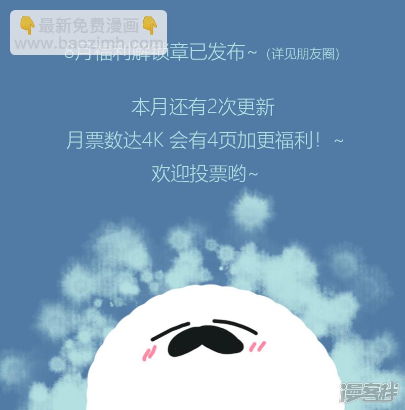 190 chap.30.2-第176话