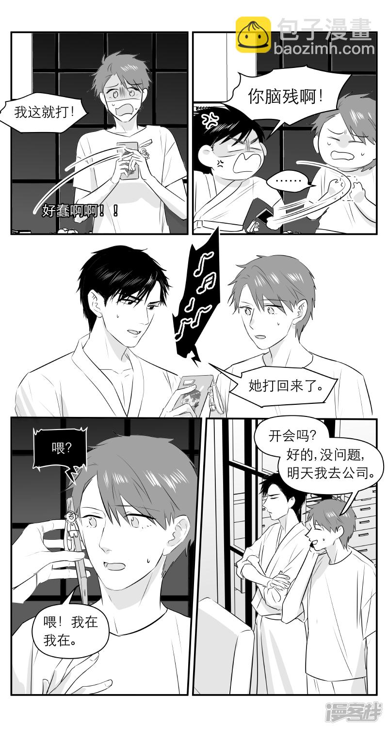 193 chap.30.4-第178话