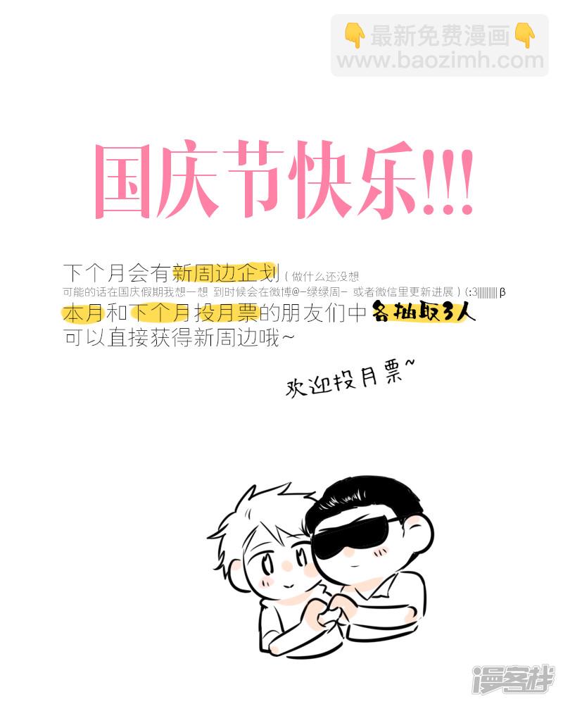 193 chap.30.4-第178话