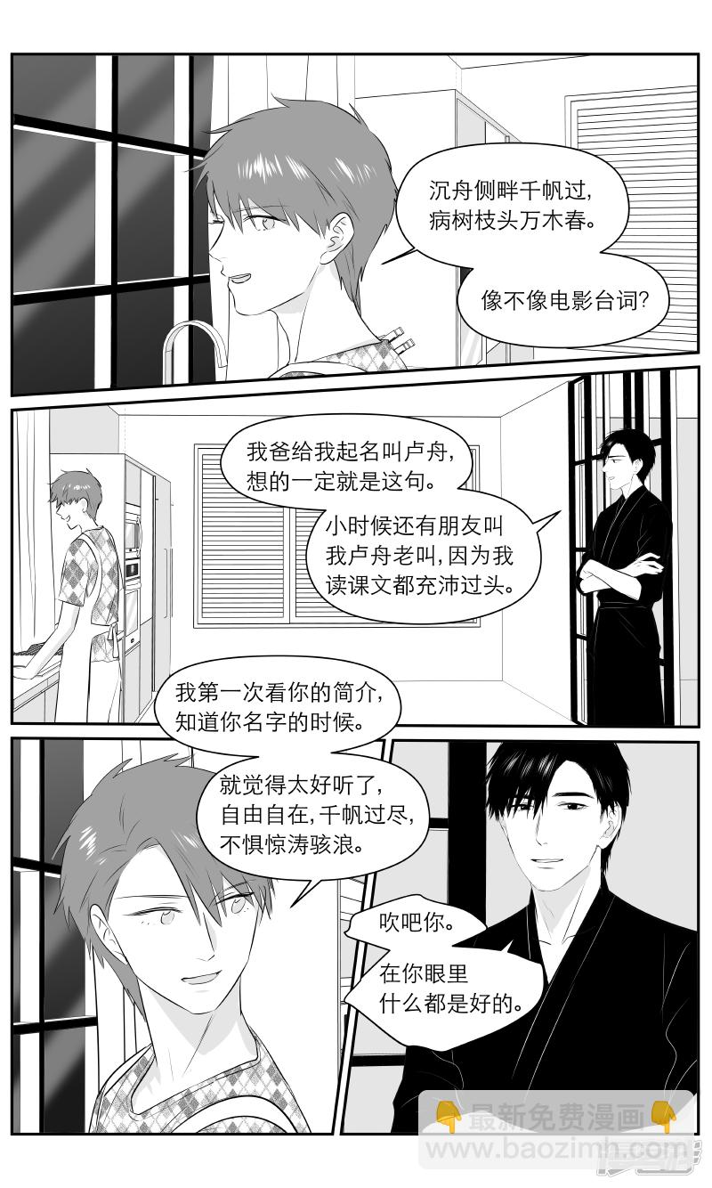 195 chap.30.6-第180话