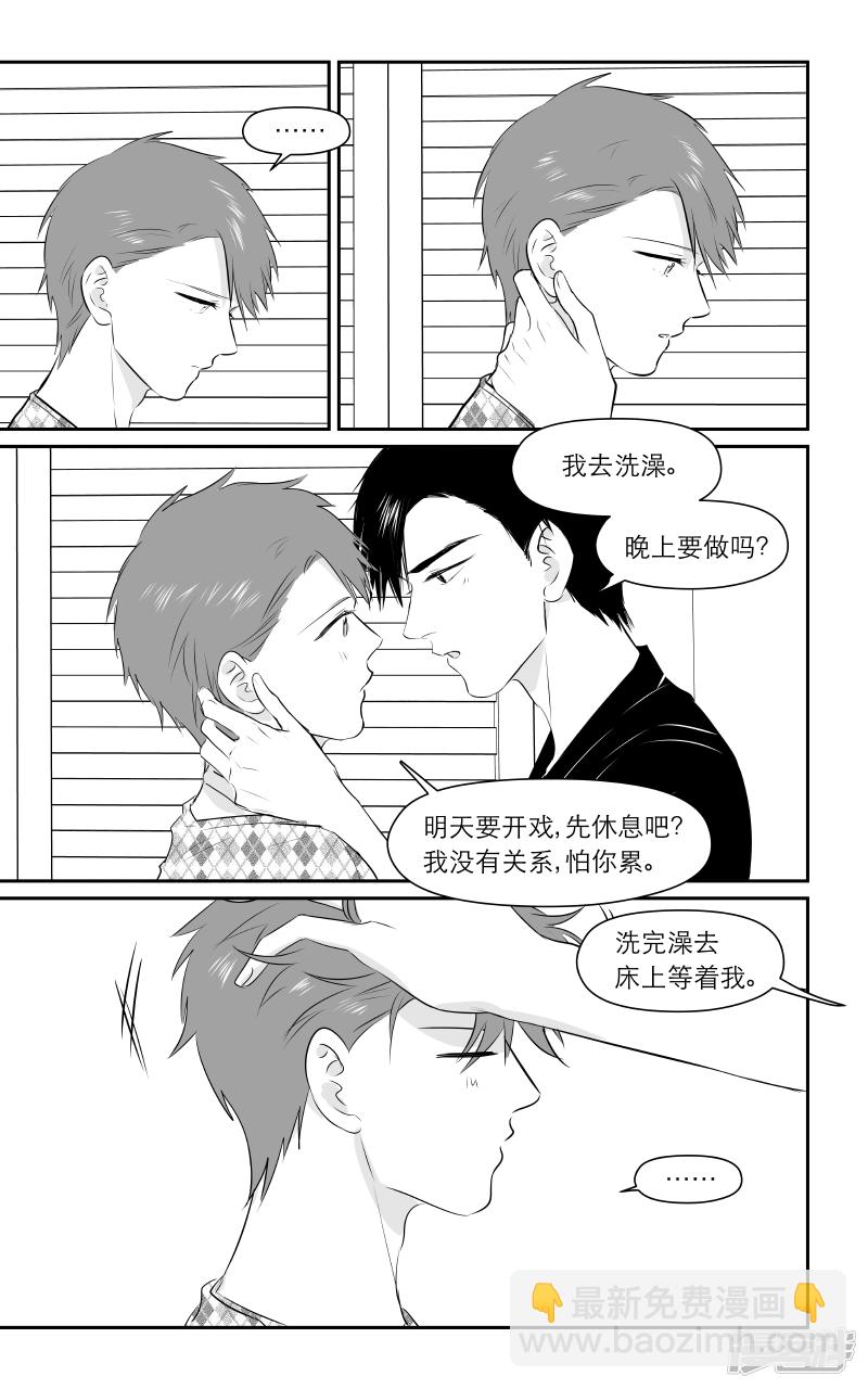 195 chap.30.6-第180话