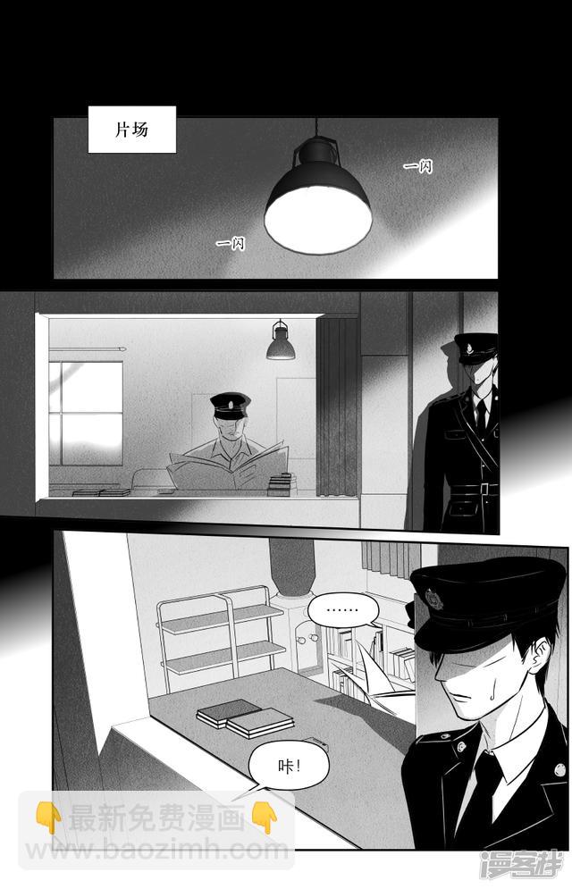 197 chap.31.1-第182话