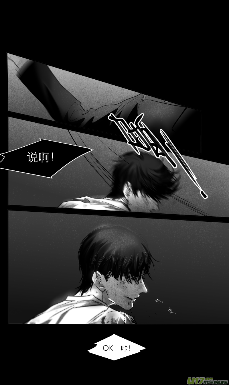 199 chap.31.3-第184话