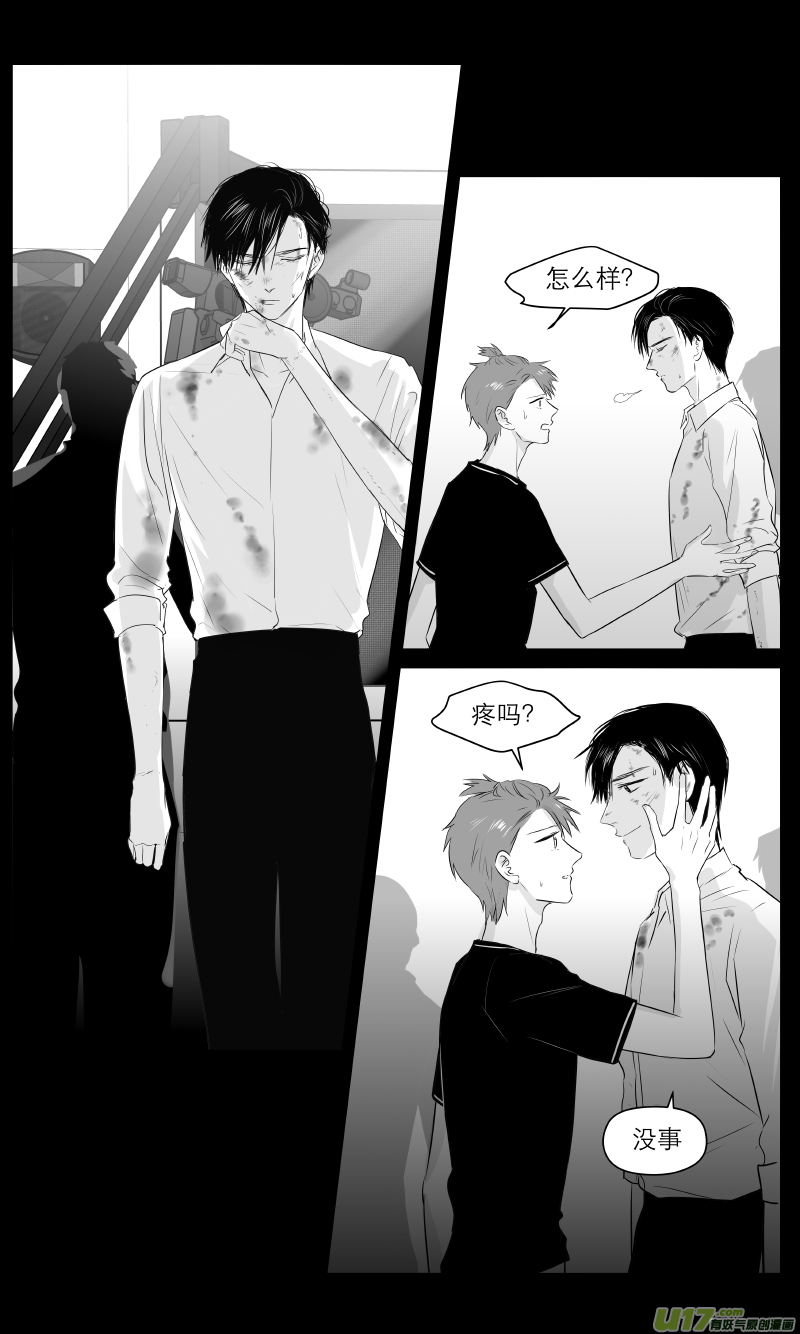 199 chap.31.3-第184话