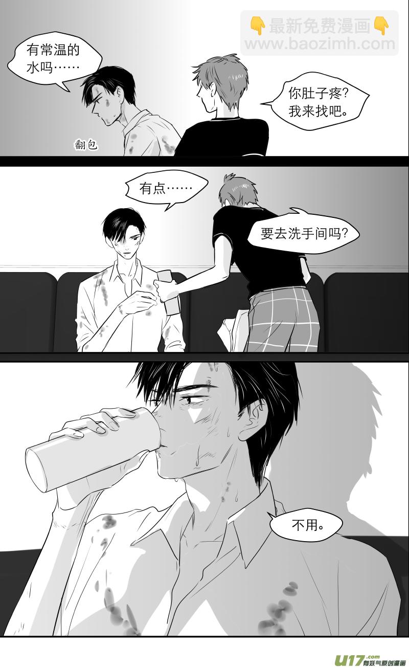 199 chap.31.3-第184话