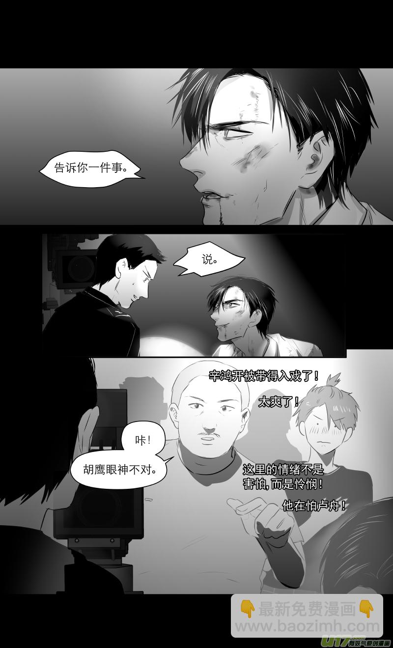 199 chap.31.3-第184话