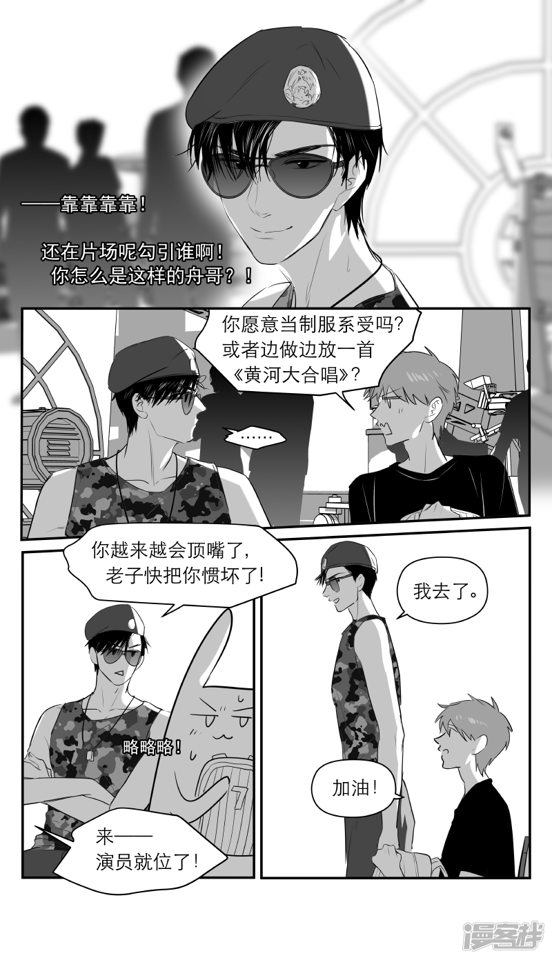 200 chap.31.5-第186话