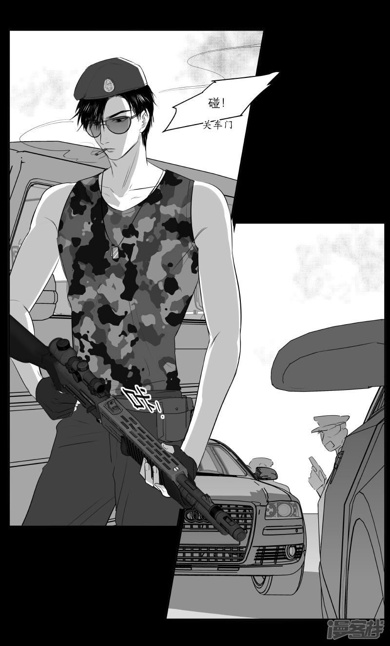 200 chap.31.5-第186话