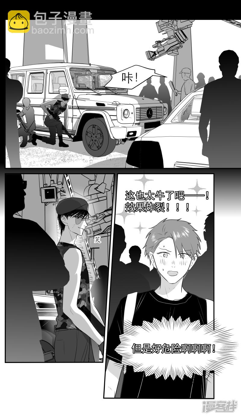 200 chap.31.5-第186话