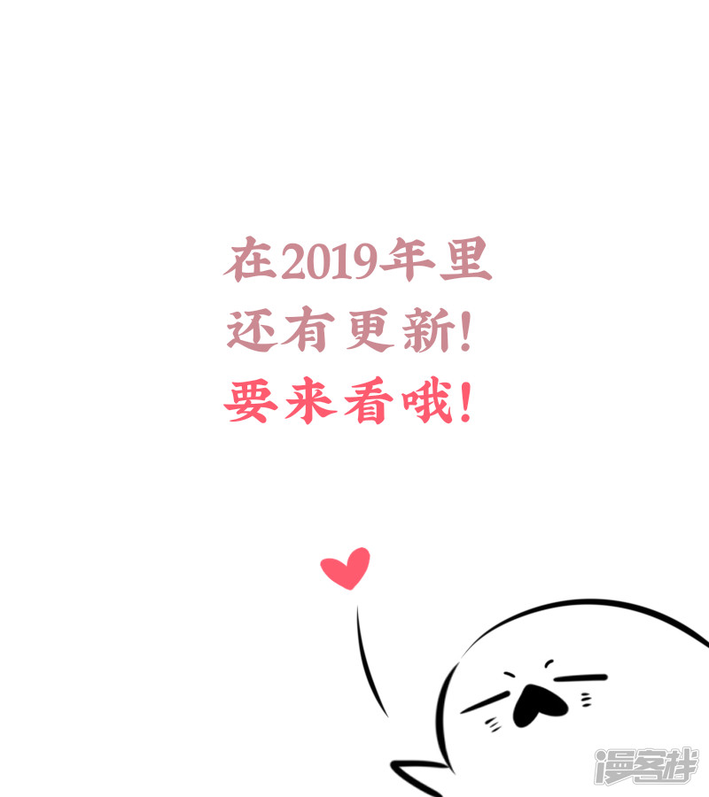 200 chap.31.5-第186话