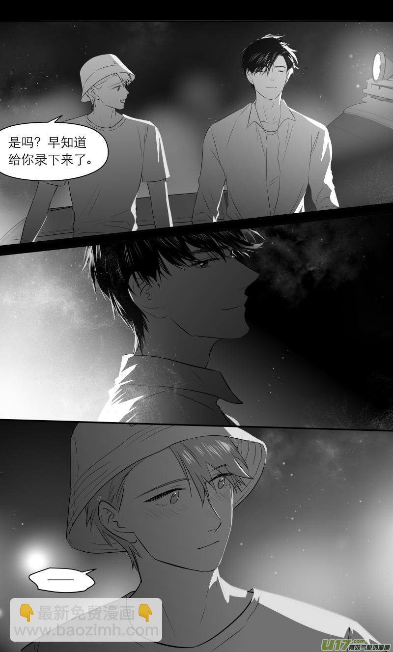 203 chap.31.7-第188话