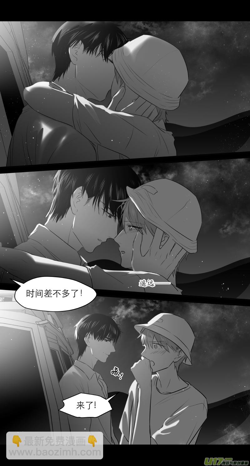 203 chap.31.7-第188话