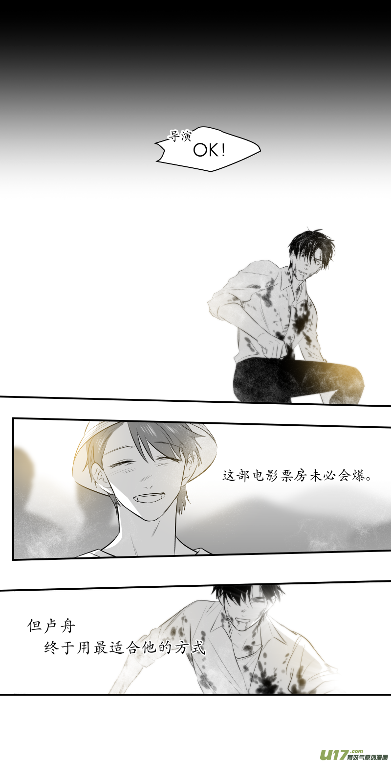 205 chap.31.9-第190话