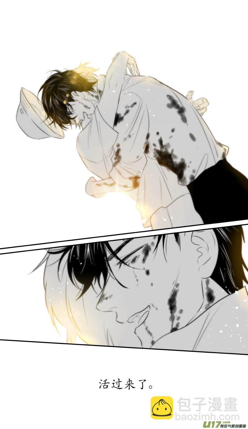 205 chap.31.9-第190话