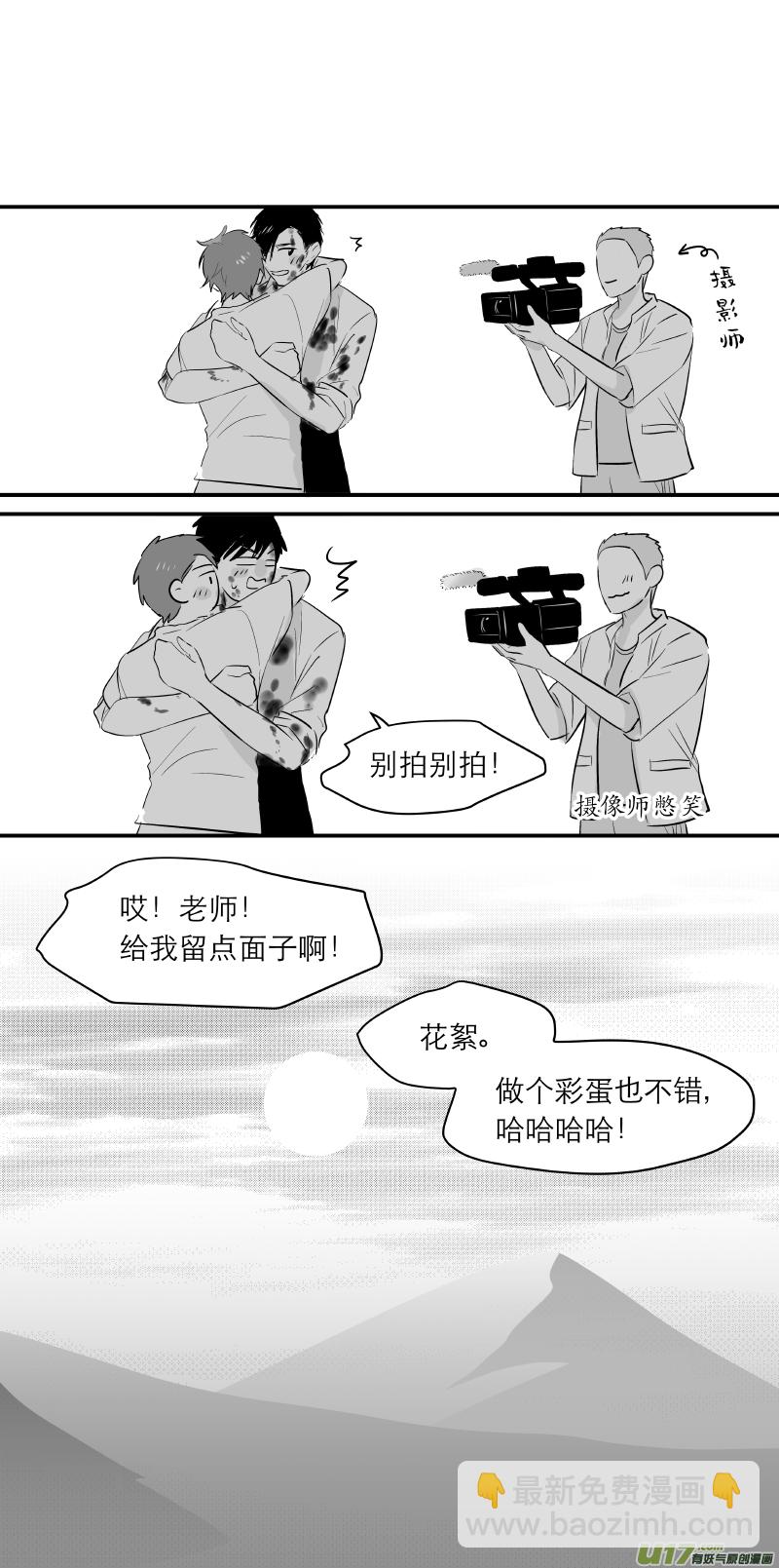 205 chap.31.9-第190话