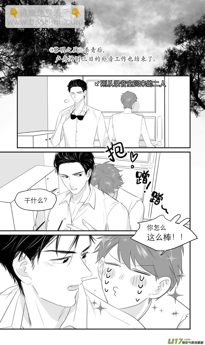 205 chap.31.9-第190话