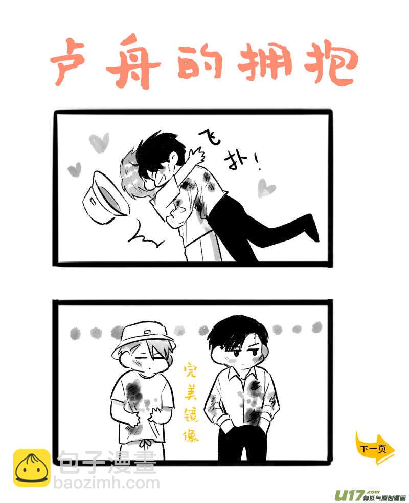 205 chap.31.9-第190话