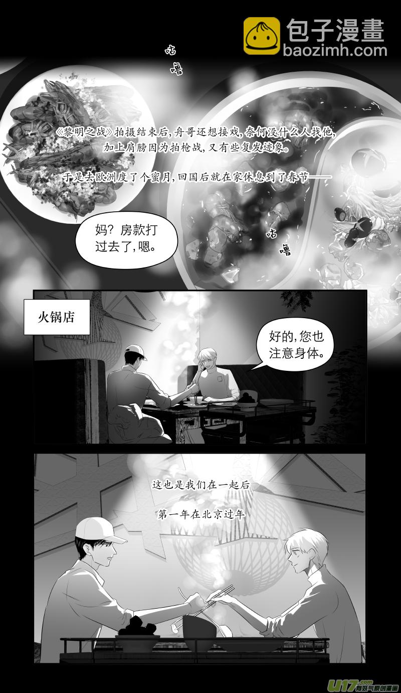 207 chap.31.11-第192话