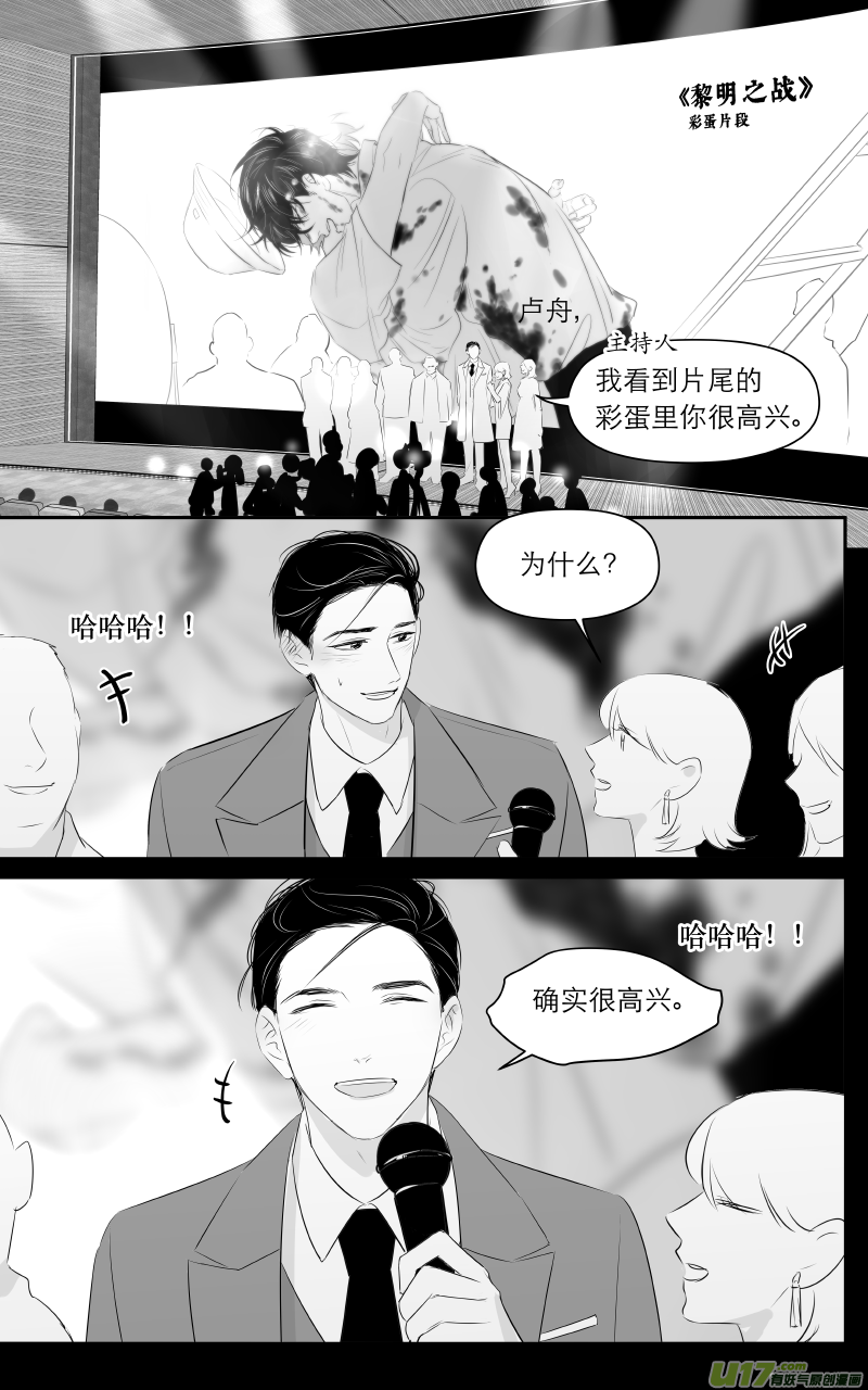 209 chap.32.2-第194话