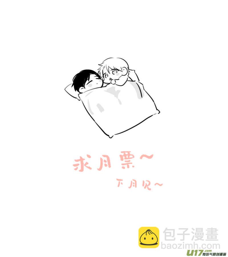 209 chap.32.2-第194话