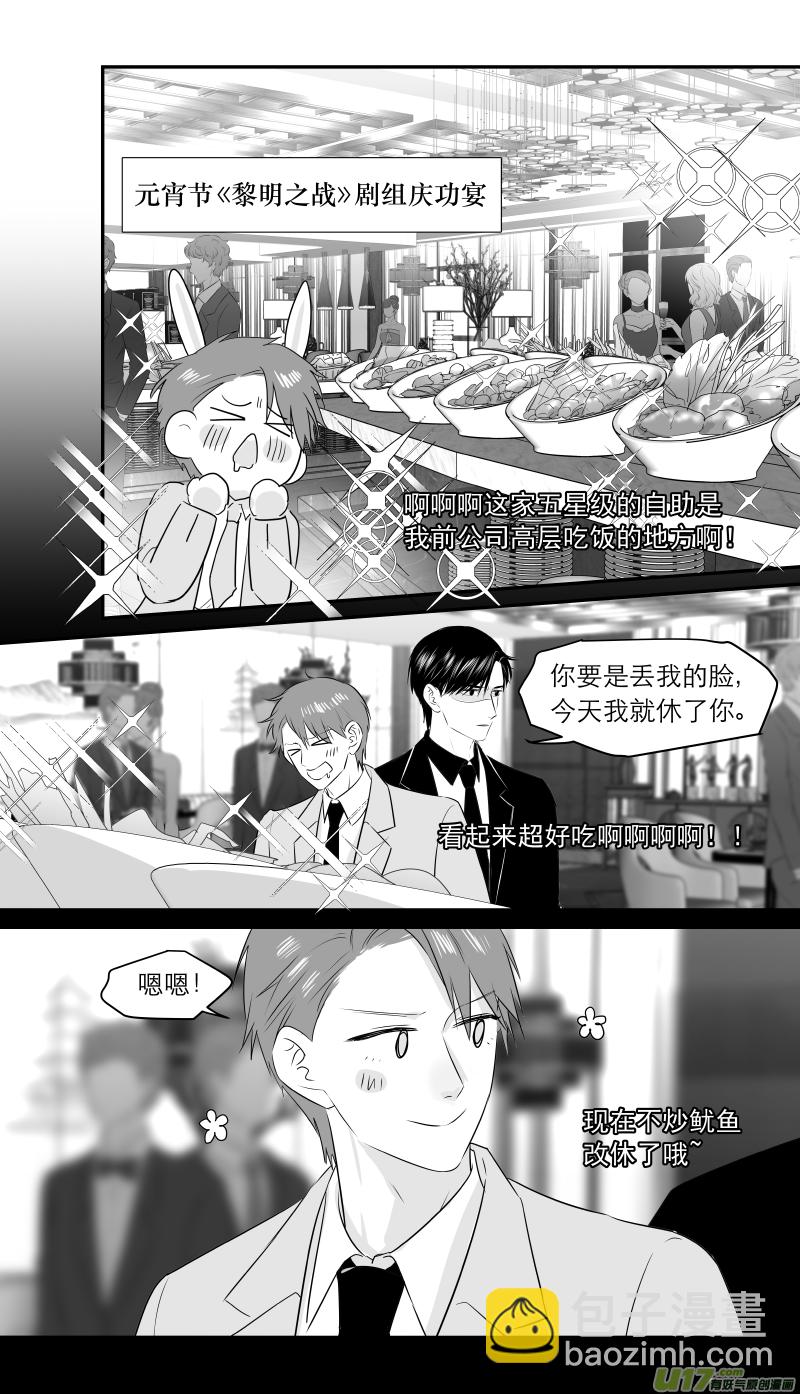 211 chap.32.4-第196话