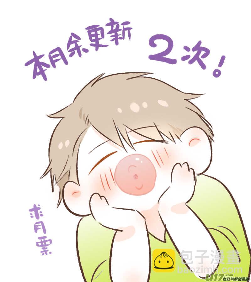 211 chap.32.4-第196话