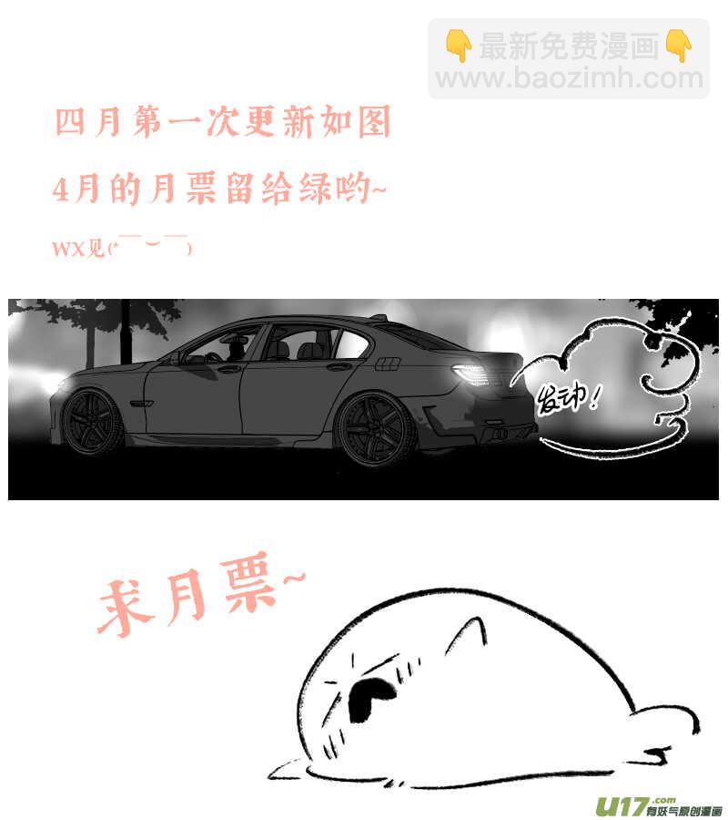 213 chap.32.6-第198话