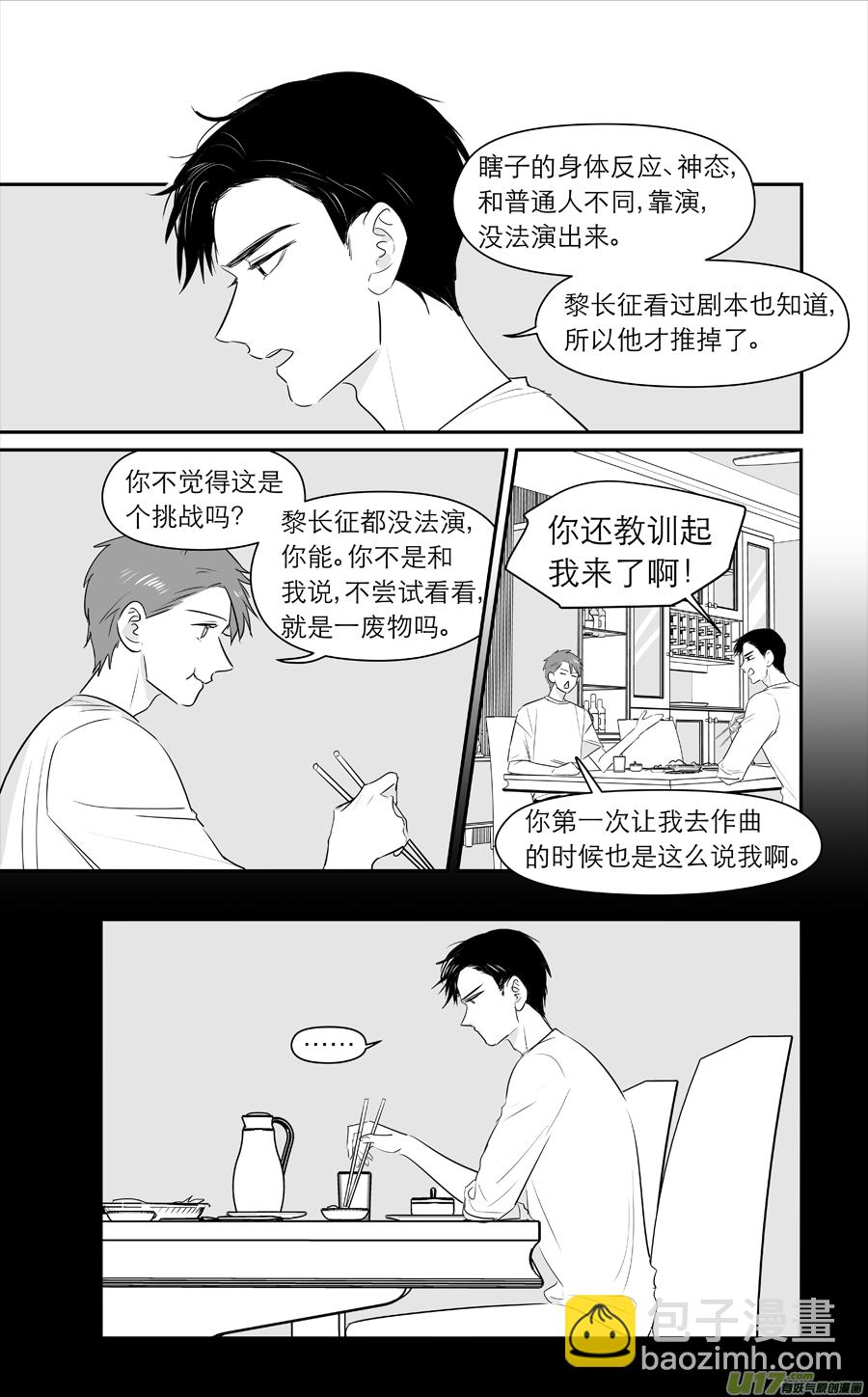 217 chap.33.3-第202话