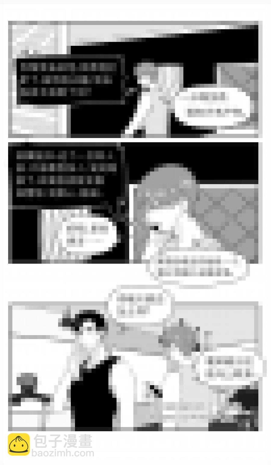 219 chap.33.5-第204话