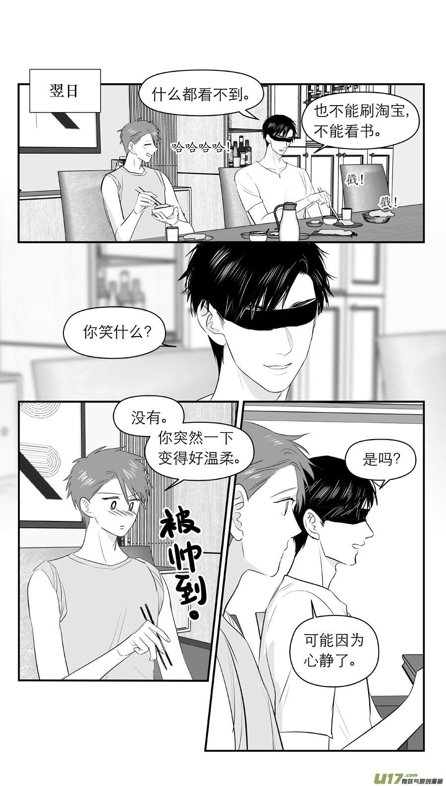 221 chap.34.1-第206话