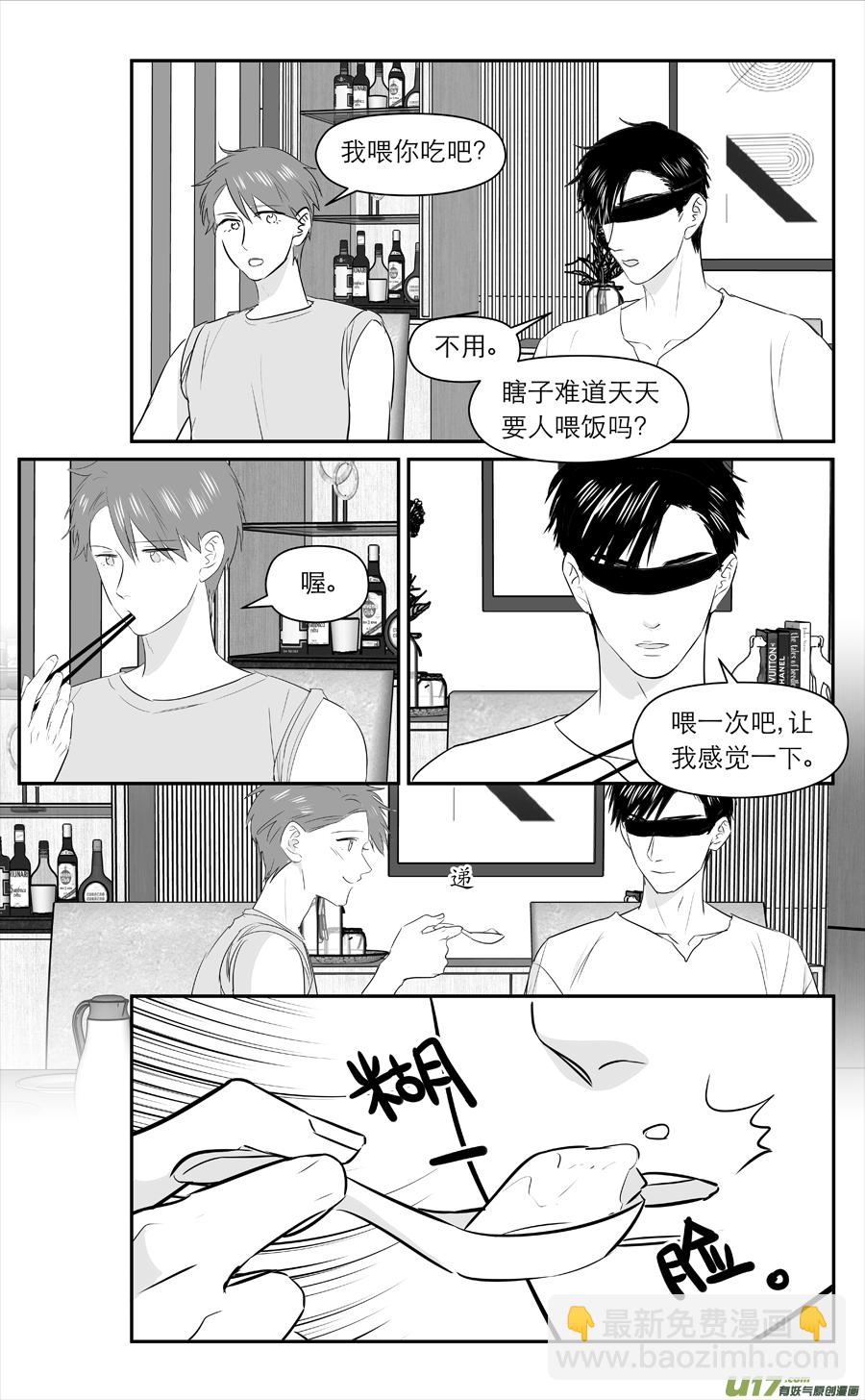 221 chap.34.1-第206话