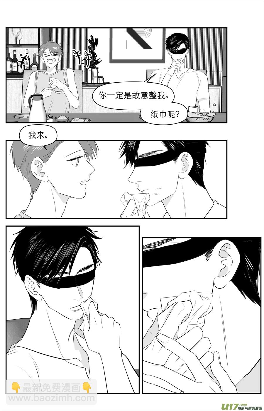221 chap.34.1-第206话