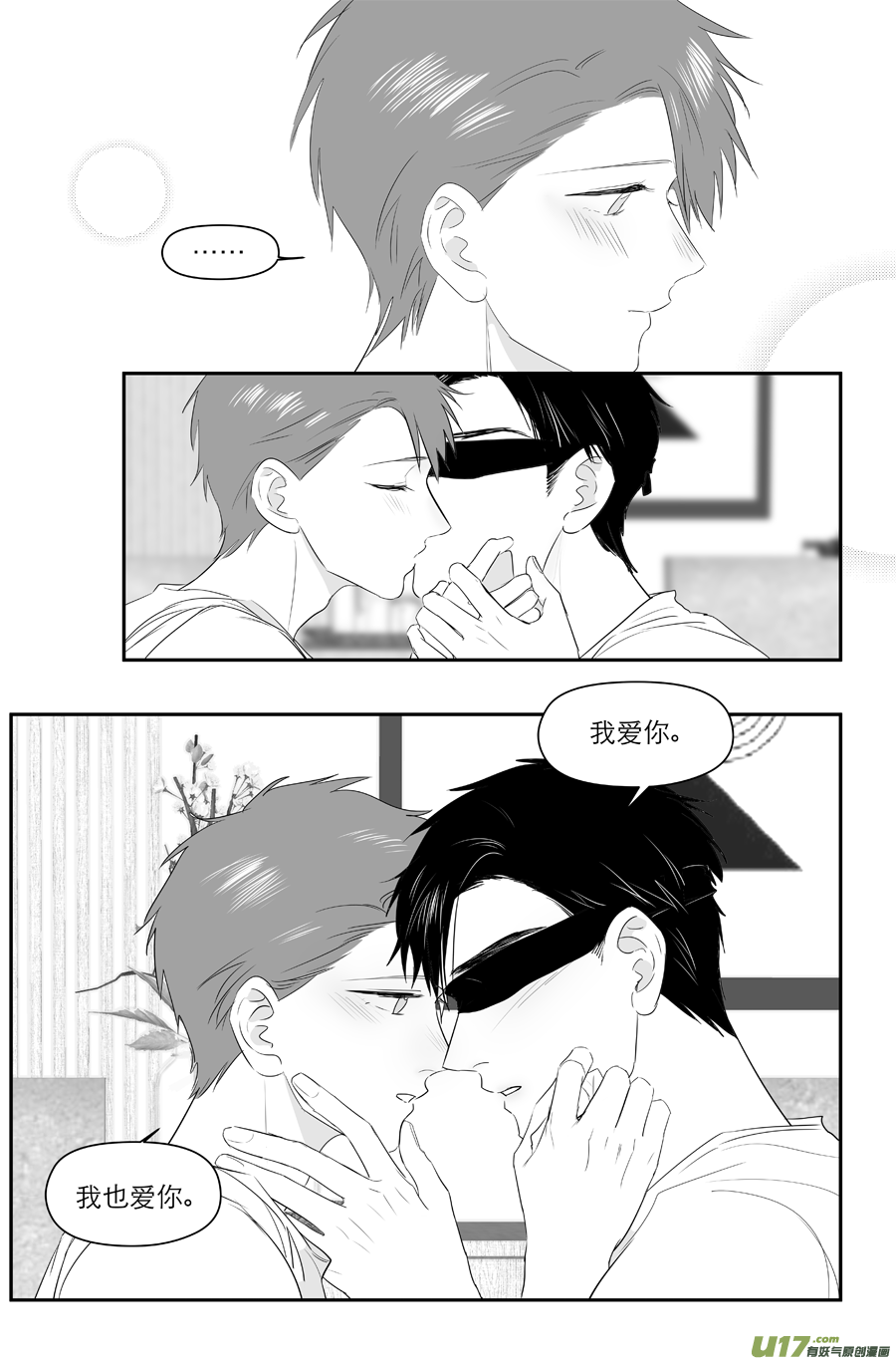 221 chap.34.1-第206话