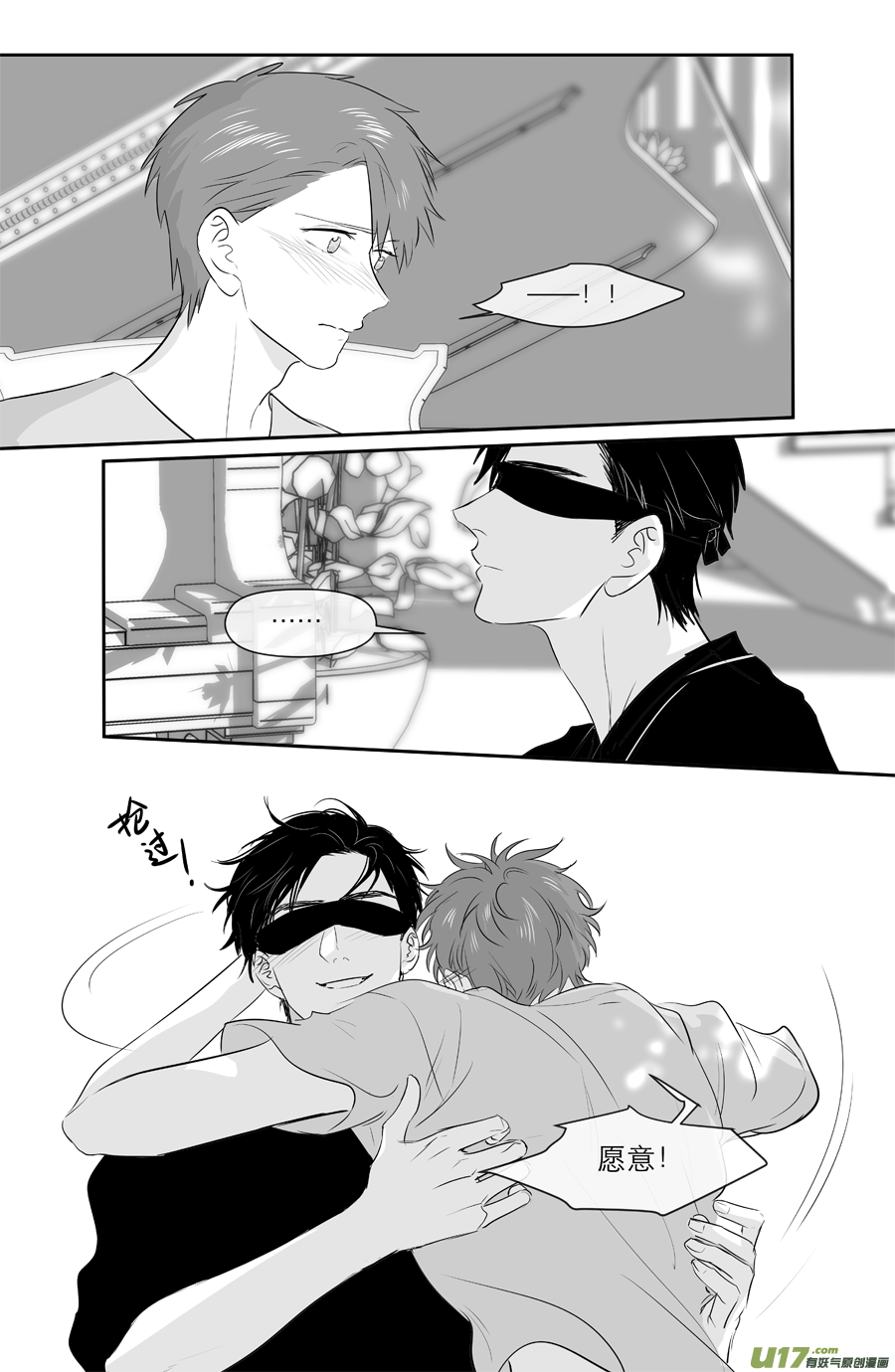 223 chap.34.3-第208话