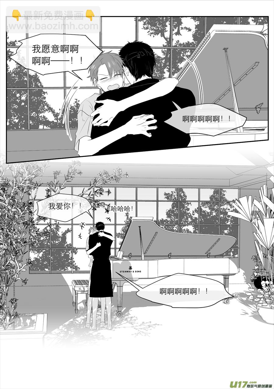 223 chap.34.3-第208话