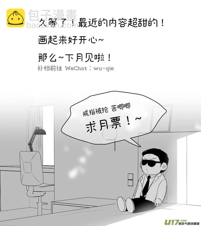 223 chap.34.3-第208话
