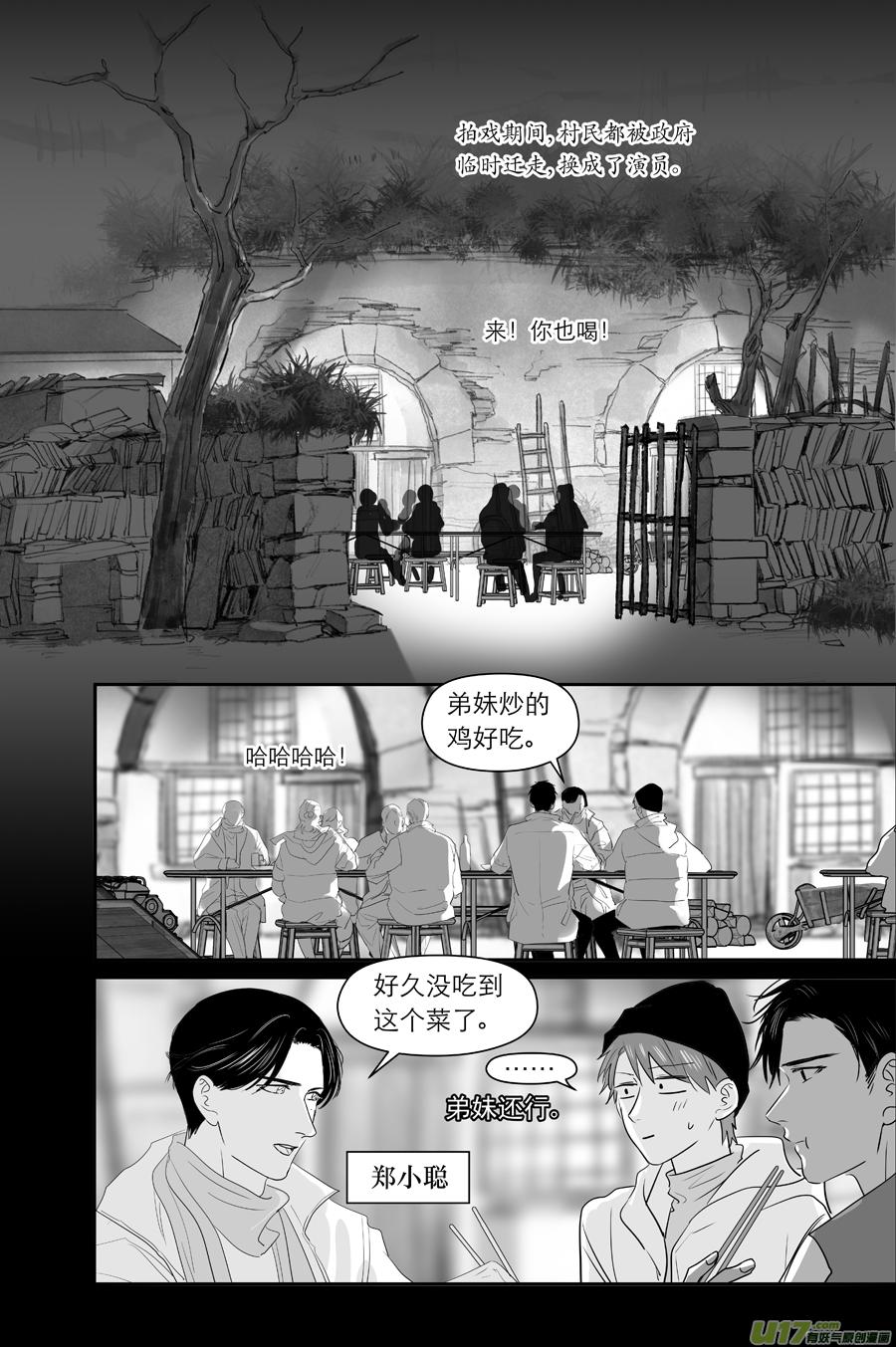 225 chap.34.5-第210话